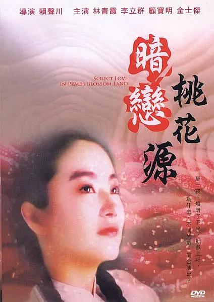 美女搞j